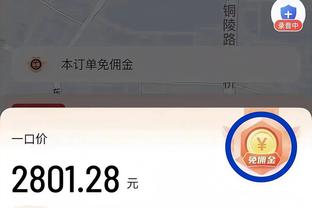 188金宝搏手机版app下载截图0